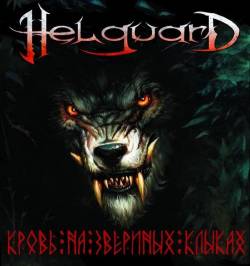 Helguard : Кровь на звериных клыках